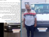 ضبط سائق ميكروباص قاد برعونة وطالب بزيادة الأجرة في دمياط