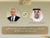 وزير الخارجية يبحث مع نظيره القطرى العلاقات الثنائية والتطورات الإقليمية