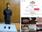 ضبط مسجل خطر يمارس أعمال الدجل والشعوذة بدعوى العلاج الروحانى بالإسكندرية