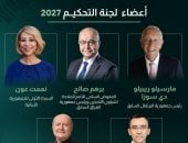 جائزة زايد للأخوّة الإنسانية تعلن تشكيل لجنة التحكيم لعام 2027