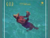 ماريان خوري تحيي ذكرى الـ40 لرحيل زوجها نبيل الشاذلي بعرض فيلم تمساح النيل