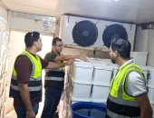 ضربات رقابية بالغربية.. ضبط 2.5 طن جبنة مخلوطة بالصودا الكاوية