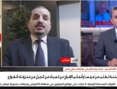 محاضر في جامعة سيتي: أزمة التكرير تضغط على أسواق الديزل 