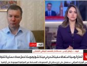 خبير أوكرانى: روسيا تكثف استهداف منشآت الطاقة ولن نستسلم