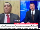 أستاذ اقتصاد: ارتفاع أسعار الطاقة ورفع الفائدة يهددان النمو الاقتصادى فى أوروبا