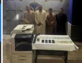 ضبط تشكيل عصابى تخصص فى ترويج العملات الأجنبية المقلدة عبر مواقع التواصل بسوهاج