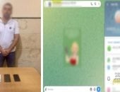 ضبط شخص يدير صفحة لنشر مقاطع خادشة والنصب على المواطنين بالبحيرة  