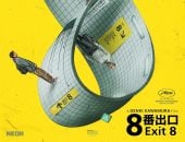 «Exit 8».. رحلة إلى محطة مترو لا تنتهى وقواعد غامضة للهروب