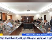 الزراعة تحذر من طقس أكتوبر على المحاصيل ومركز تغير المناخ يصدر توصيات يومية