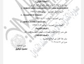 إبعاد 3 أجانب من مصر لدواعٍ تتعلق بالصالح العام