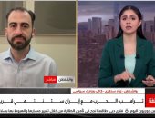 باحث سياسى: فقدان الثقة بين واشنطن وطهران يعقّد المفاوضات