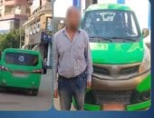الداخلية تضبط صاحب فيديو القيادة برعونة وفتح باب السيارة بالمنوفية