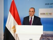 وزير الخارجية يختتم نسخة المسابقة الرئاسية الأفريقية في الذكاء الاصطناعي