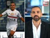 7 لاعبين تنتهي عقودهم فى الزمالك نهاية الموسم.. تغطية تليفزيون اليوم السابع