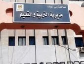 تعليم بني سويف: وقف أعمال البناء بالمبنى المجاور لمدرسة محمود حمد الرسمية للغات