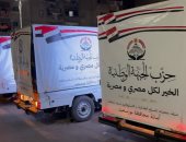 إطلاق مبادرة "الخير لكل مصرى ومصرية" لتوفير السلع بأسعار مخفضة تصل لـ 40 % ببورسعيد