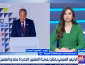 أحمد سيد أحمد: منتدى العلمين أفريقيا يعكس أولوية القارة في السياسة المصرية