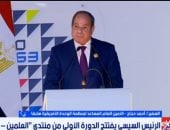 السفير أحمد حجاج: منتدى العلمين يعزز التكامل الاقتصادي الأفريقي