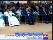 باحثة لإكسترا نيوز: التكامل الاقتصادي مفتاح تنفيذ أجندة أفريقيا 2063