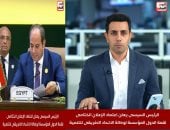 تفاصيل مشاركة الرئيس السيسى بقمة الدول المؤسسة لوكالة الاتحاد الأفريقى للتنمية