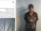 الداخلية تكشف ملابسات فيديو سرقة أسلاك كوبري مشاة بالسلام وتضبط المتهم