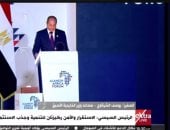 السفير يوسف الشرقاوي: منتدى العلمين يدفع التعاون الاقتصادي في أفريقيا