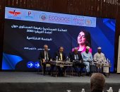 ماعت تطلق مائدة مستديرة لبحث التكامل الاقتصادى والأمن المائى بأجندة أفريقيا 2063