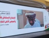 «الأطباء العرب» يدعو لخطة عمل لدعم فلسطين والسودان والصومال ولبنان