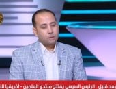زكي القاضي: منتدى العلمين فرصة لتعظيم الشراكة الاقتصادية بين مصر وأفريقيا