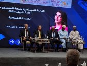 خبير: إزالة الحواجز أمام التجارة والاستثمار ركيزة التكامل الاقتصادى الأفريقى