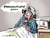 «أوعى الخرطوم يا عم الحج»..كاريكاتير يستحضر كوابيس إسرائيل من نصر أكتوبر