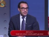 التموين: طرح 30 سلعة أساسية بتخفيضات تصل إلى 25% في 284 منفذا بالجمهورية