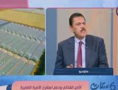 أحمد أبو اليزيد: المشروعات الزراعية القومية تستهدف إضافة 4.5 مليون فدان
