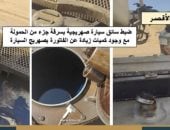 هيئة البترول: لجنة الرقابة تحبط محاولات لتهريب البنزين والسولار