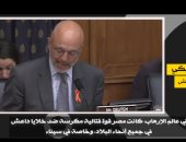 النائب الأمريكي السابق تيد دويتش: مصر كانت قوة فعالة في هزيمة داعش بسيناء