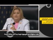 نائبة أمريكية سابقة: مصر تشهد مؤشرات اقتصادية إيجابية