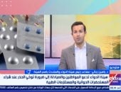 هيئة الدواء: شراء الأدوية من الصيدليات المرخصة الضمان الأول للتأكد من سلامتها