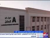 جامعة جنوب الوادي توضح لـ ستوديو إكسترا تفاصيل أزمة طلاب المدينة الجامعية
