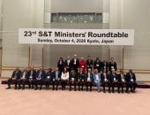 وزير التعليم العالي يشارك بمنتدى العلم والتكنولوجيا في المجتمع STS باليابان