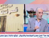 المخرج سعيد سليمان: السمسمية توثق بطولات أهالي القناة وسيناء وتحفظ تراث المقاومة