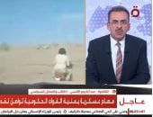 محلل سياسيى يمنى: الحرب في اليمن تتجه إلى استنزاف طويل والضحية المواطن اليمني