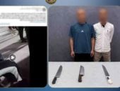الداخلية تكشف ملابسات فيديو التعدي على صاحب محل بأسلحة بيضاء في المطرية