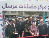 مرسال عضو التحالف الوطنى تفتتح مركز الحضانات الجديدة للأطفال.. صور