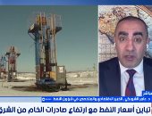 خبير اقتصادى: ارتفاع تكلفة الطاقة يواصل الضغط على أسعار النقل والسلع