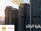 مصر وأفريقيا من الحوار إلى التنفيذ.. منتدى العلمين للأعمال 2026 يرسم مسارات جديدة للتكامل الاقتصادي.. مجلس أعمال مصري جنوب أفريقي ولجنة عليا مشتركة ومذكرات تفاهم لتعزيز الاستثمار والتجارة والنقل والموانئ