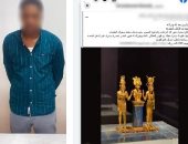 ضبط طالب بالوادي الجديد أدعى قدرته على التنقيب عن الآثار  عبر وسائل التواصل