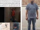 الأمن يحل لغز منشور طالبة تشتكي من التعدي عليها بالبحيرة: المتهم والدها