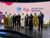 وزيرة الإسكان تشارك بالجلسة الوزارية ضمن فعاليات الاحتفال باليوم العالمي للموئل بعُمان