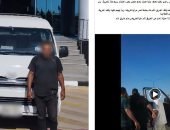 ضبط سائق ميكروباص بدون رخصة تعدى على زوجين ودمر سيارتهما بسبب أولوية المرور بأكتوبر