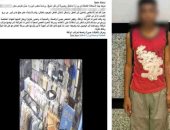 ضبط عاطل له معلومات جنائية سرق مبلغاً مالياً من محل بسيدي سالم